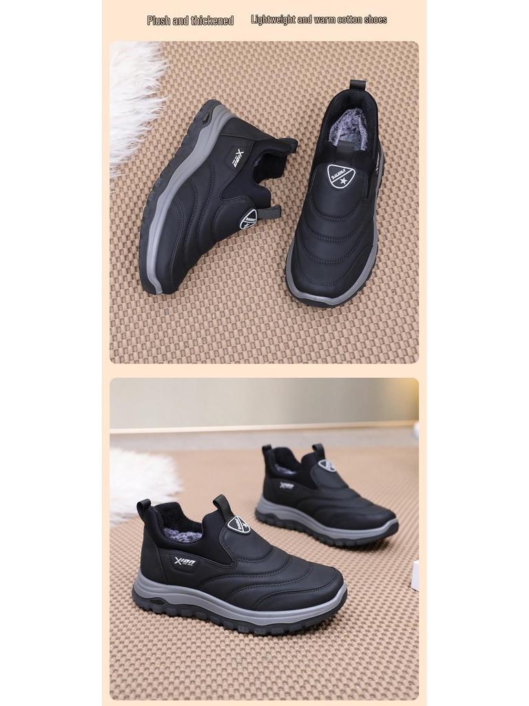 Мужские зимние повседневные туфли из бархата «Старый Пекин» на нескользящей подошве с подкладкой для пожилых