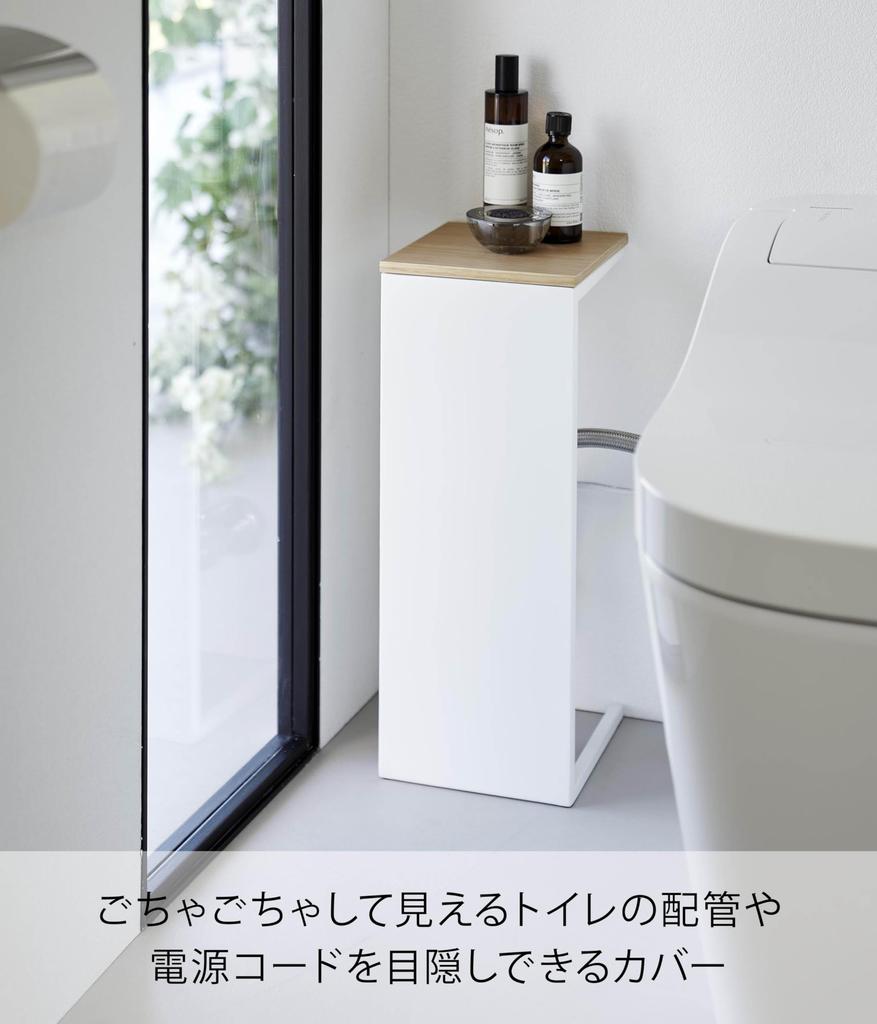 Yamazaki Jitsugyo Blindfold Toilet Plumbing Cover White W18 X D20 X Tower Hidden Storage Toilet Rack 5223 H47.2cm