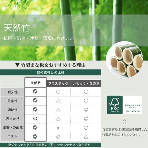 TAKEMI Bamboo Cutting Board with Stand, Freestanding, Stylish Round, D-Shaped, and Half-Moon Shapes, Mold-Resistant, New Design, SDGs, Plastic-Free, S