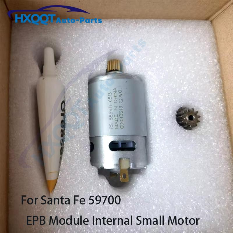 For Santa Fe Handbrake Motor EPB Module Internal Small Motor OEM 59700