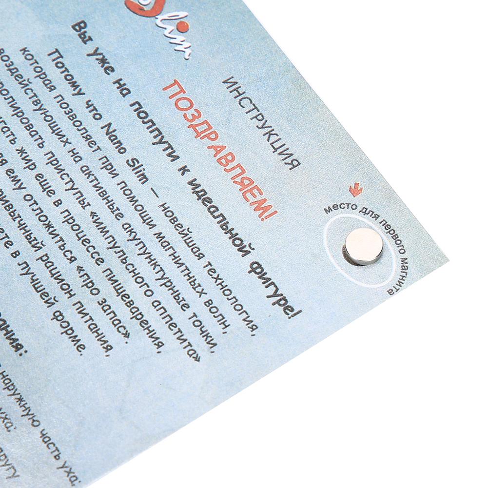 4 шт. магнитные серьги Nano Slim Magnetic для похудения, сжигания жира и сжигания жира