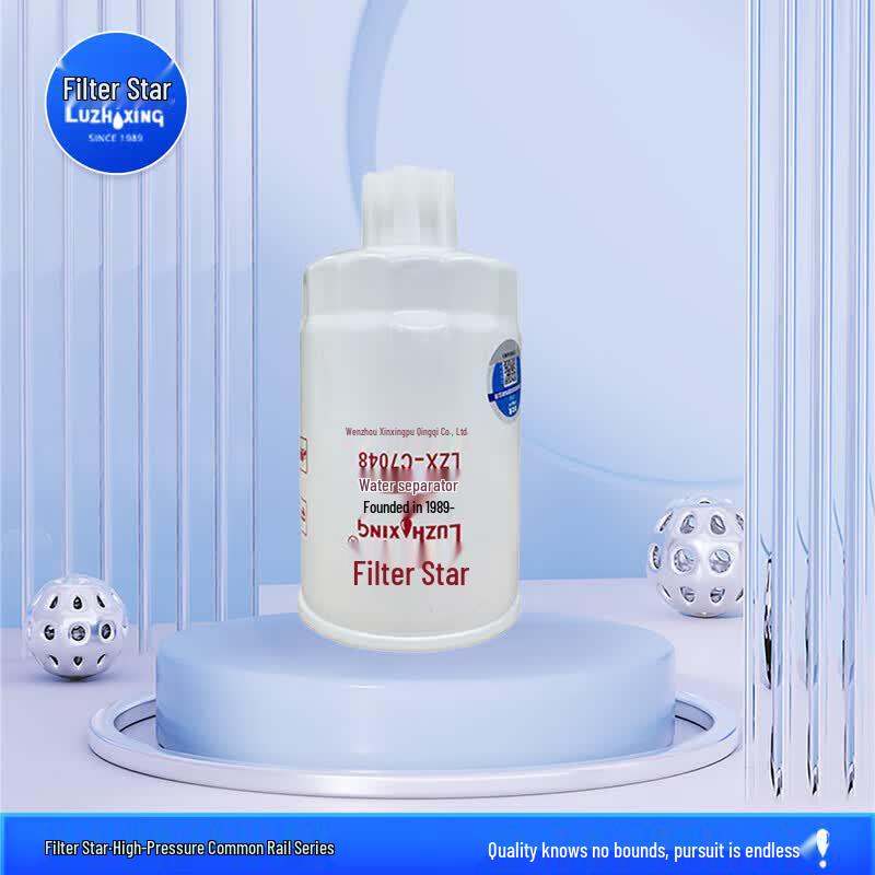 Предварительный фильтр дизельного топлива Luzhixing FF5327