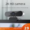 USB HD 1080P веб-камера для онлайн-занятий и видеоконференций, не требующая драйверов