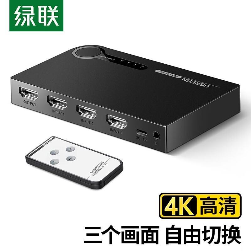 Ugreen 3-портовый HDMI-переключатель 4K
