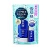 Kose KOSE Sekkisei White UV Gel Kit Ограниченный товар
