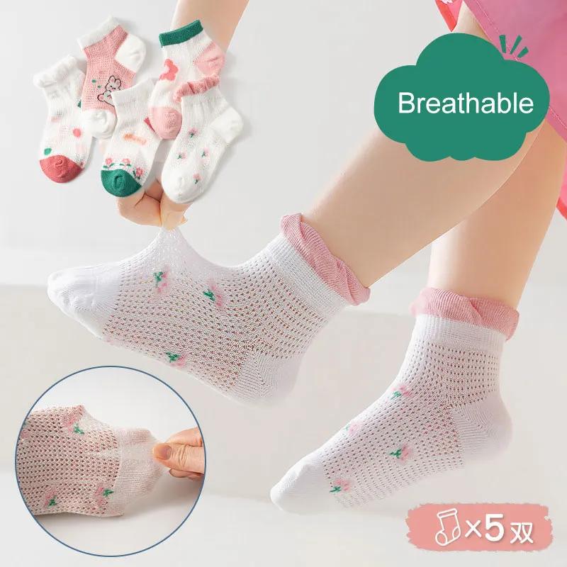 5 Pairs 1 To 12 Years Children's Socks Spring Summer Baby Boys Girls Cotton Mesh Breathable Thin Soft Cute Socks Kids Socks