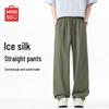 Мужские охлаждающие брюки кэжуал прямого кроя из ледяного шелка