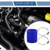 X AUTOHAUX Silicone Hose Silicone Tube with Hose Band Intercooler Turbo Intake Rajeter Hose
