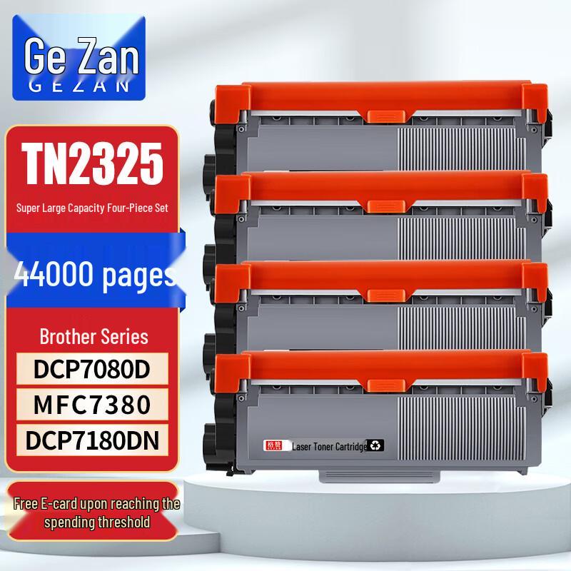 Gezan TN2325 Compatible Toner Cartridge 4-Pack