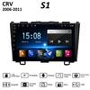 9-дюймовый автомобильный радиоприемник Android 2Din для Honda CRV 2006-2011, аудионавигация, мультимедийный плеер, стереодинамики, головное устройство, WIFI, 1 + 16 ГБ