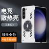 Применимо к безрамочной чехол-накладке для мобильного телефона Samsung S25Ultra S24Ultra с магнитной зарядкой Lightning, защитный чехол от падения для note20