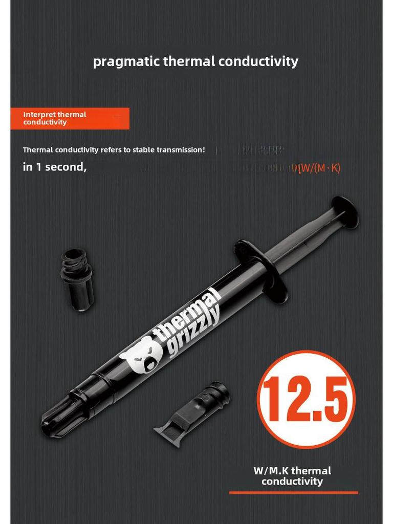 Термопаста Thermal Grizzly Kryonaut 1 г