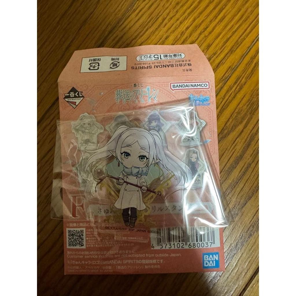 Sou-sou no Furiren Ichiban Kuji Ферун Акриловая подставка Нераспечатанный товар