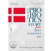 Denps Denmark Lactobacillus Story Pro 2 Months 10.2g, 60 Tablets, 1 Unit, Korean Essential Health Food