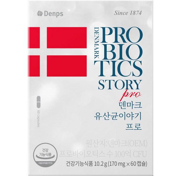 Denps Denmark Lactobacillus Story Pro 2 Months 10.2g, 60 Tablets, 1 Unit, Korean Essential Health Food