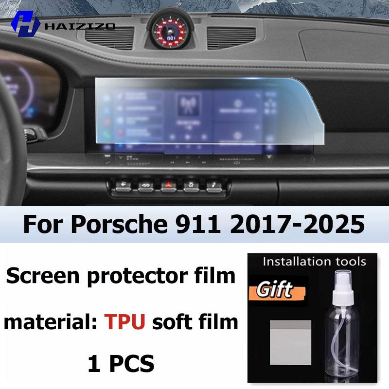 Автомобильный GPS LCD экран навигация TPU пленка Матовая антибликовая защитная пленка для экрана Устойчивая к царапинам доработка Для Porsche 911 2017-2025