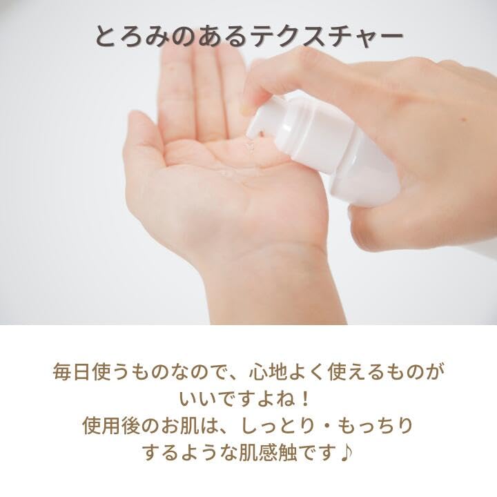 Лосьон Hime Labo Essence Lotion 150 мл Лосьон с гиалуроновой кислотой Tamatsukuri Hot Spring Увлажняющий без запаха Косметика для ухода за кожей с термальной водой для сухой кожи