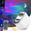 NEW Northern Light Aurora Projector Galaxy Star Projector Starry Sky Moon Lamp Decoration Bedroom Home Room Children Gift