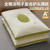 A-side all cotton three-dimensional herbal cassia seed composite pillow core pillow
