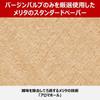 Melitta Бумажные фильтры для кофе на 2-4 чашки Aroma Magic FSC Mix 1×2 Натуральный коричневый 100 листов PA 1×2G NB