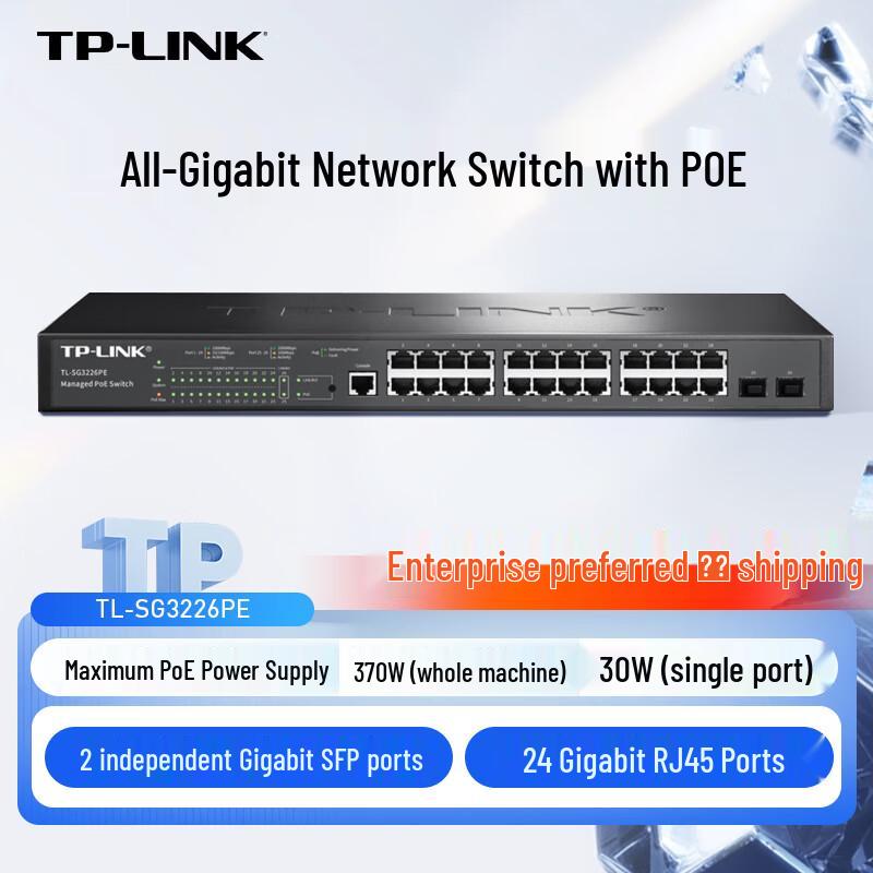 TP-LINK Smart Managed Gigabit Ethernet Switch