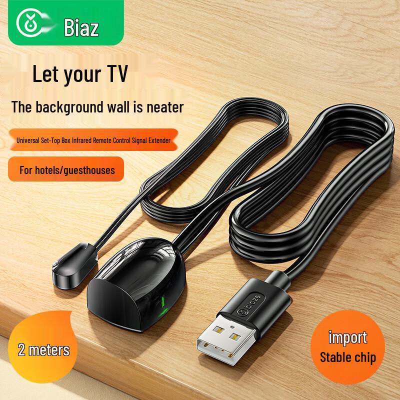 Biaze USB Инфракрасный Приемник-Удлинитель со Световым Индикатором, 2-10 м
