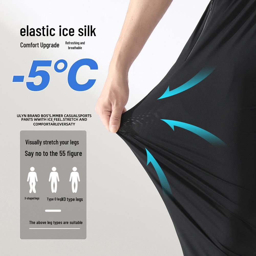 Мужские повседневные брюки из ледяного шелка с манжетами - Легкие, свободные, прямого кроя, идеально подходят для весны, лета и осени