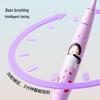 Ebonee C1S Kids Smart Sonic Electric Toothbrush CN plug (adapter included)