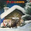 LP Record  - Santa To Utau Christmas 20MX3030 POLYDOR 1981 Japan Obi Children's