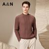 Antonio Men's 100% Cotton Cable Knit Mock Neck Sweater