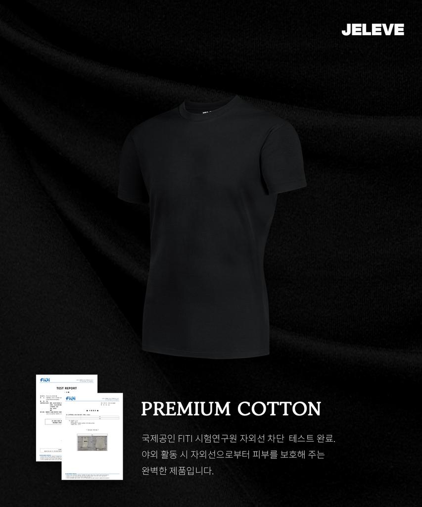 JELEVE Plain Muscle Fit Short Sleeve (Type A)