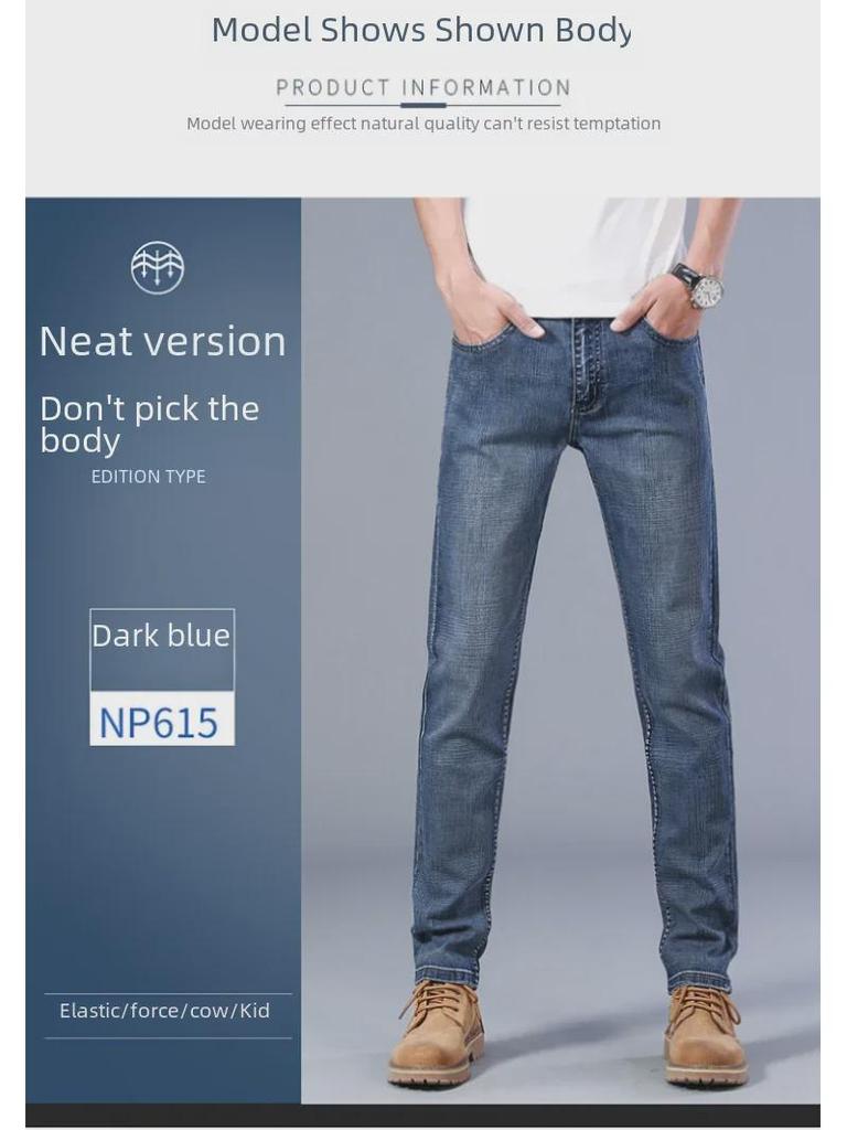Мужские узкие прямые эластичные деловые повседневные легкие джинсы