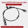 Подходящий сигнальный провод датчика скорости для Honda ADV350/Forza 350/NSS350 ABS