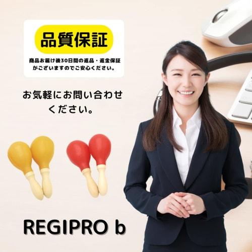 Set of 2 RegiProb Maracas, Plastic and Wooden, Perfect for Karaoke, Percussion, and Party Supplies (Yellow)