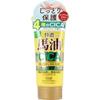 Cosmetex Roland - Loshi Moist Aid Японский конский жир и CICA Защитный крем для рук