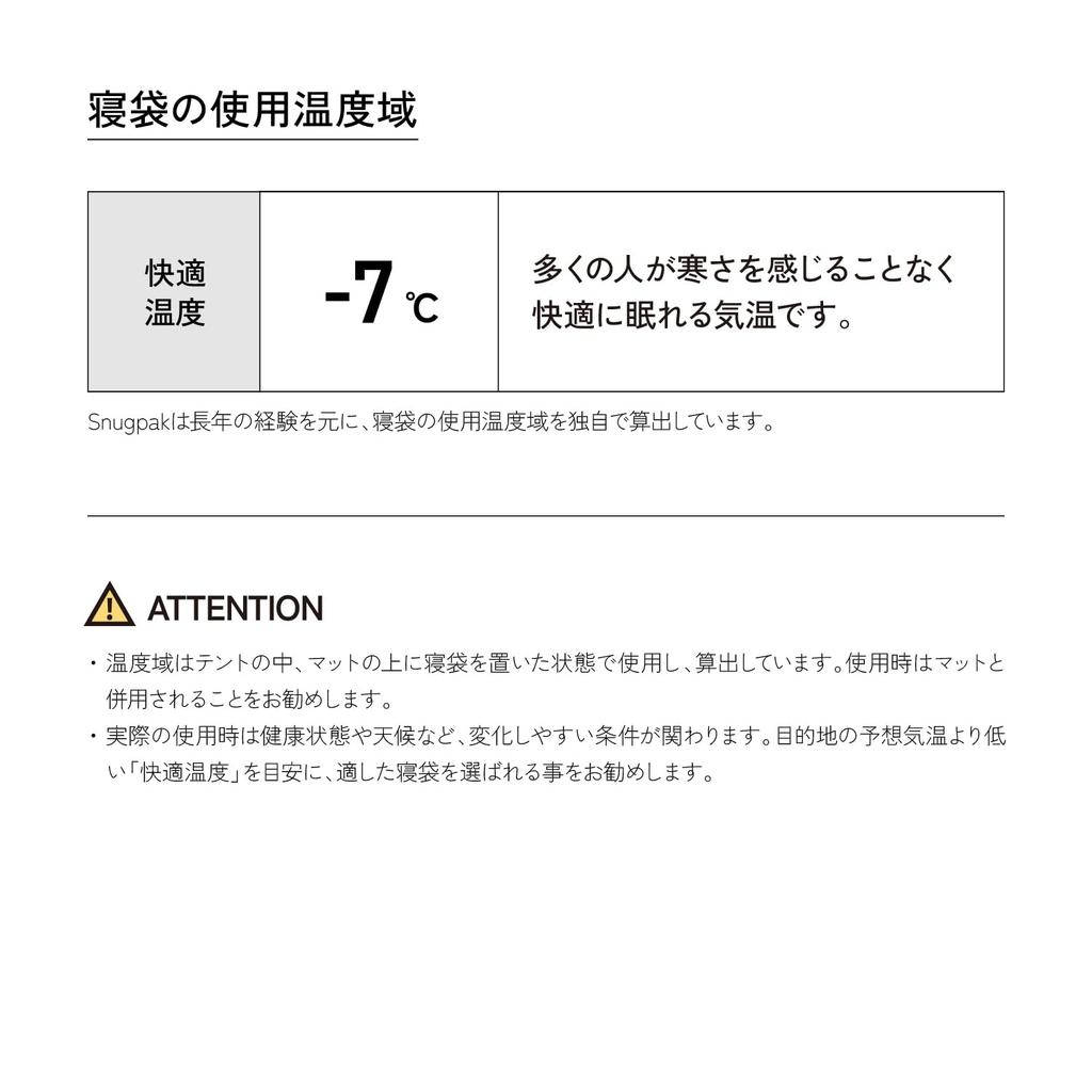 Snugpak Sleeper Extreme Mummy Short Легкий спальник на молнии для использования осенью и зимой Температура Японский мешок, Желтый, [Комфортная -7°C] (Официальный продукт)