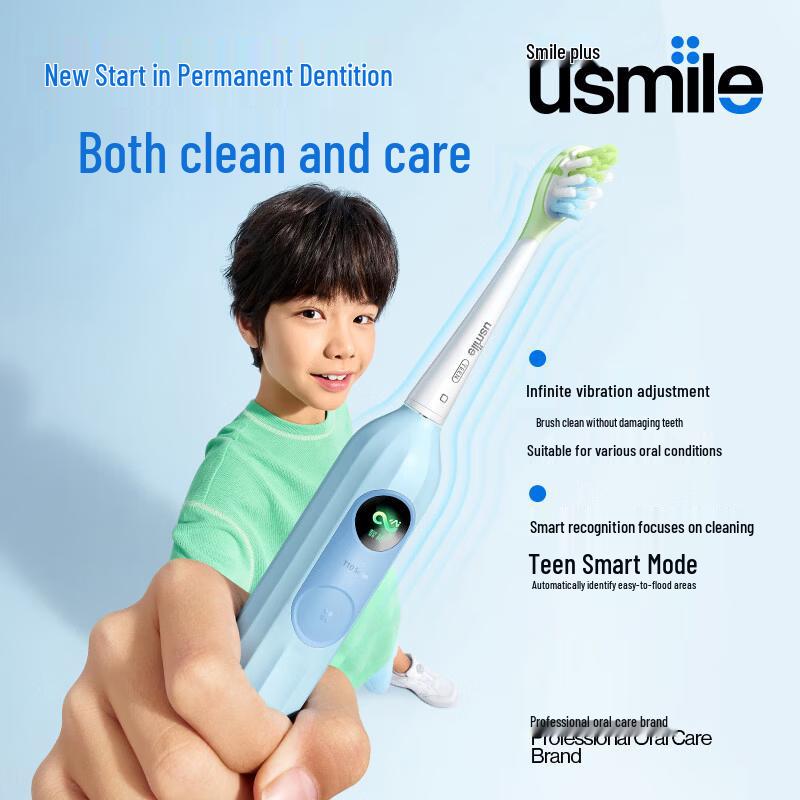 usmile T10 Детская электрическая зубная щетка вилка CN (адаптер в комплекте)