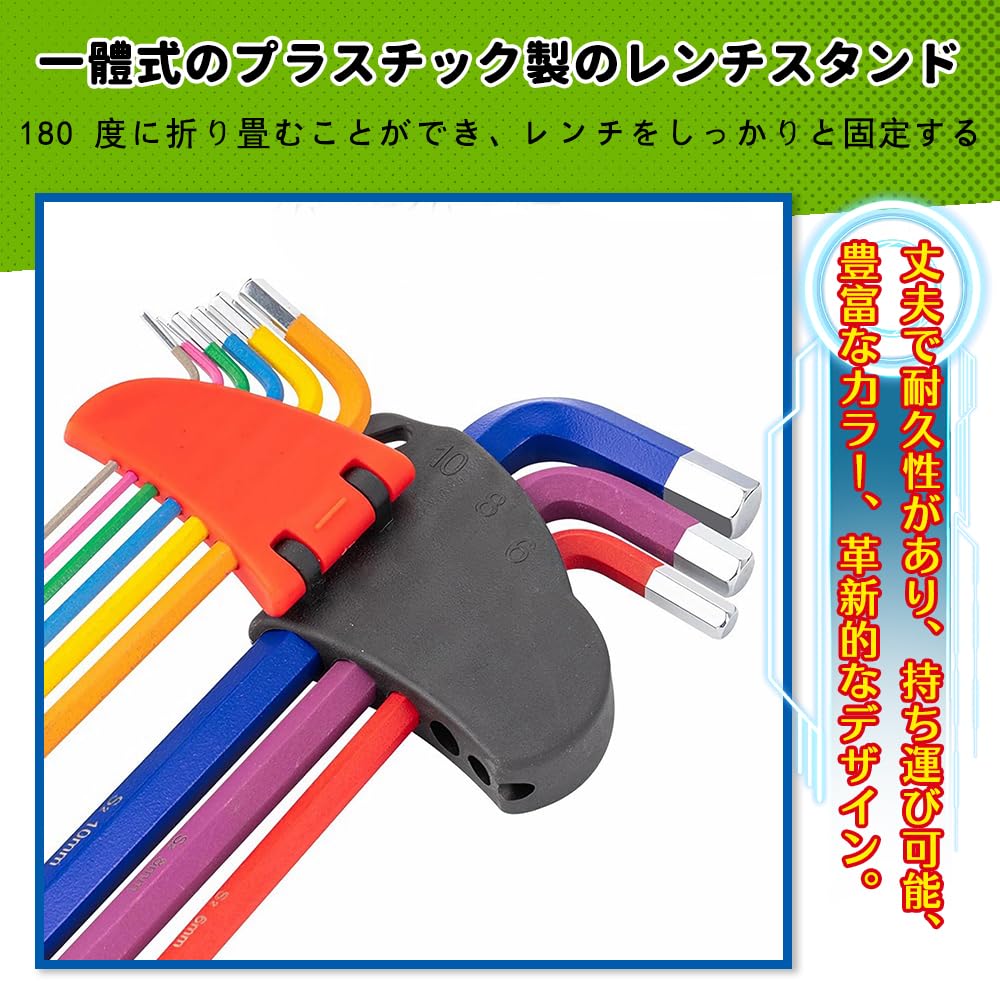 Набор шестигранных ключей Aicosineg с шариком Хром-ванадиевая прецизионная экстрадлинная шестигранная головка Шестигранные инструменты для ремонта цифровой техники и мотоциклов 9 штук,