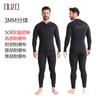 3mm Diving Suit Men's Super Ballistic Long-sleeved Split OUZO Thickened Cold-proof Warm Snorkeling Surfing