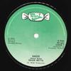 Пластинка 7 дюймов DAVID BETTS Sadie CHEW7 MINT RECORDS 1975 UK Рок Б/у