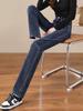 Джинсы с высокой посадкой, облегающего кроя, с прямыми штанинами для женщин - Весна/Лето 2025, эластичные брюки-сигареты для высокой фигуры