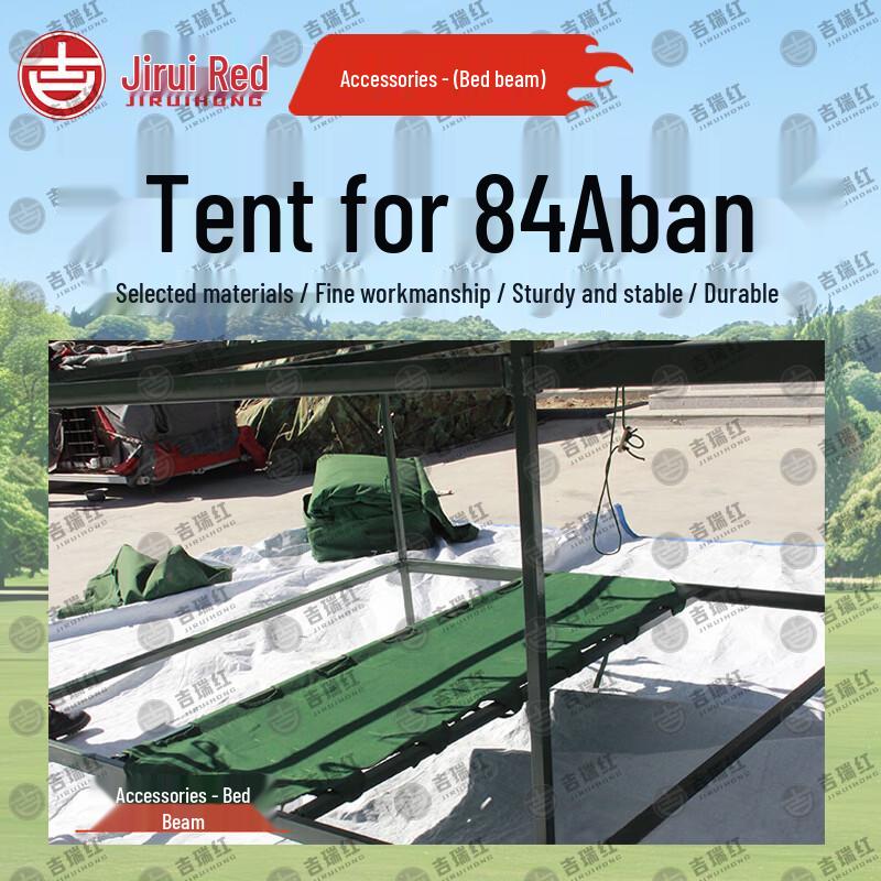 Jiruihong 84A Cold Region Tent System
