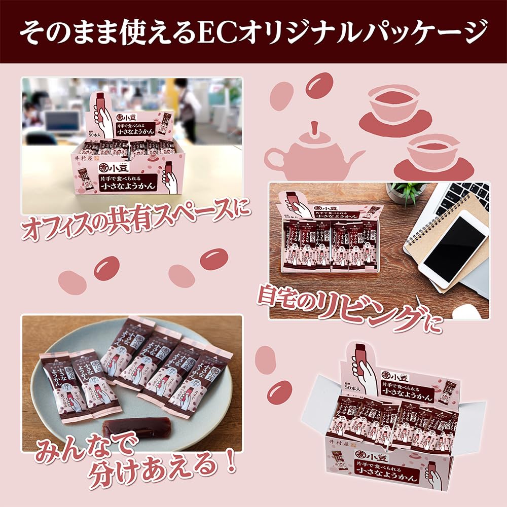 Большой вместительный маленький ёкан, который можно есть одной рукой, 750 г x 6 шт.