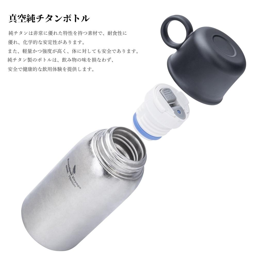 Boundless Voyage Бутылка из титана, термос для воды, 600 мл, большая емкость, двухстенная, вакуумная, изоляционная бутылка, бутылка из титана, прочная