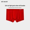 Мужские бесшовные боксеры-слипы средней посадки Mybody