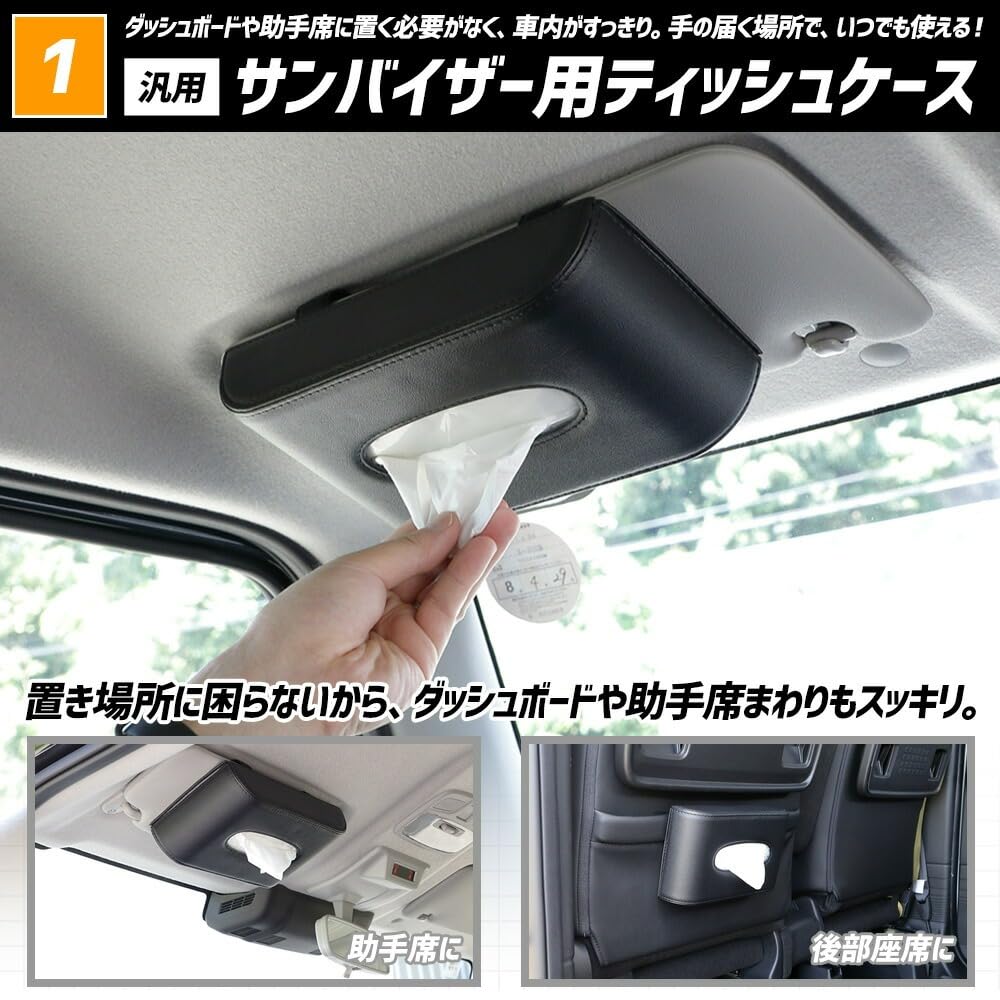 Tissue Case Visor Bottle Set Beige PU Leather Synthetic Leather Visor Easy Tissue Storage Compact Item Small YOURS (Sun + Type) 2-Piece [Color +