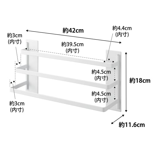 Yamazaki Tower Magnetic Towel Rack for Washing Machines, 3-Row, White, Approx. W42 x D11.6 x H18cm, Towel Rack with Hooks, Easy Installation, Product