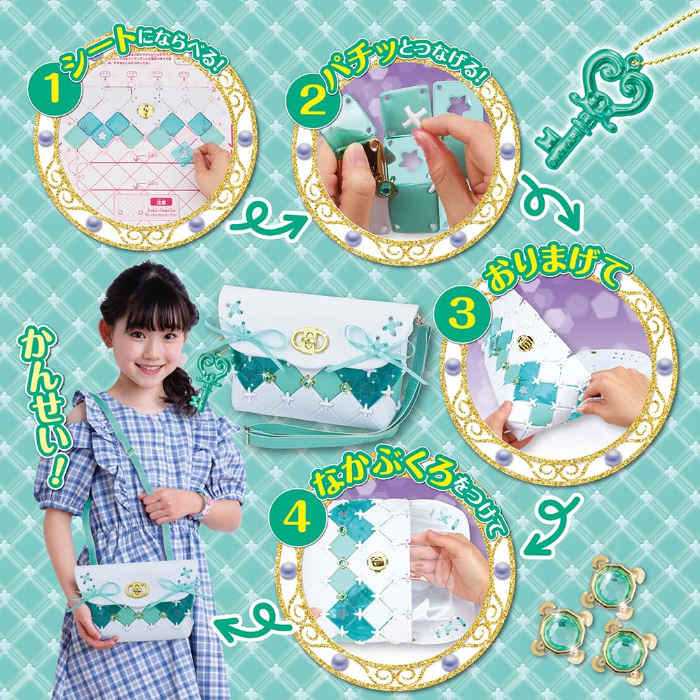 Беверли [BEVERLY] Патчери Королевский монетный двор [Легко сделать даже для начинающих] [Включает регулируемый ремешок] PCR-055