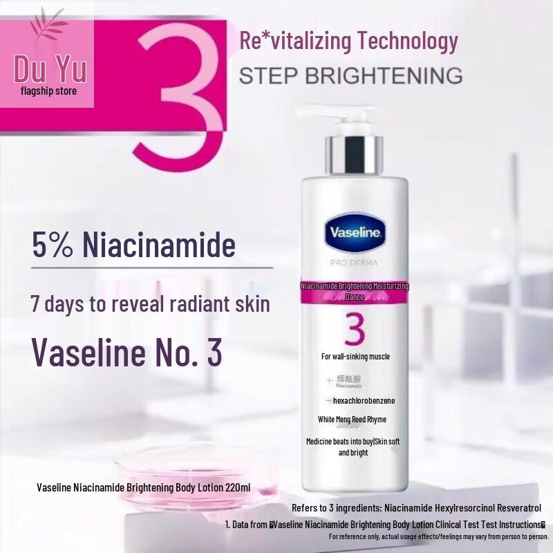Vaseline Niacinamide Brightening Body Lotion