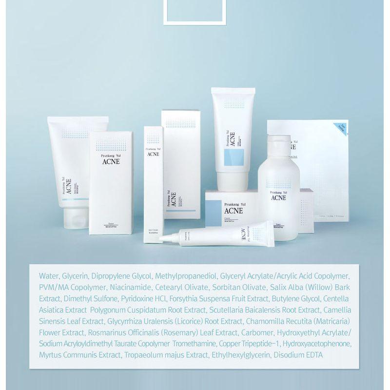 Pyunkang Yul Крем от прыщей 50 мл